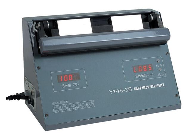 Y146-3B型棉纖維光電長(zhǎng)度儀